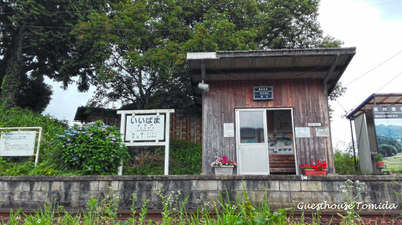 gare de tomida sur Akechi Line tomida station akechi line iwamura ena